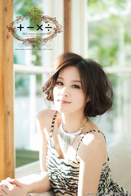 Kai-Syuan Tzeng HD Images/Photo Gallery Download #1932050