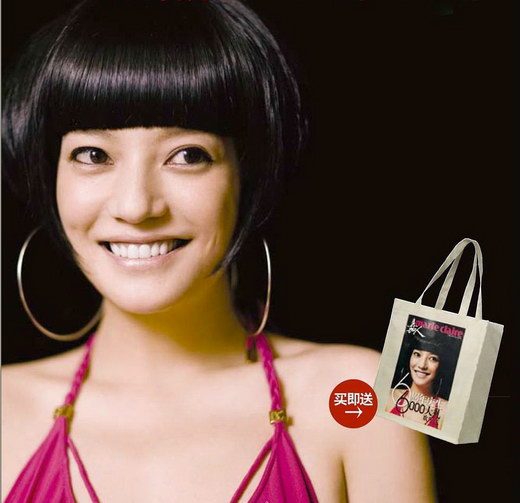 Wei Zhao HD Images/Photo Gallery Download #1451040