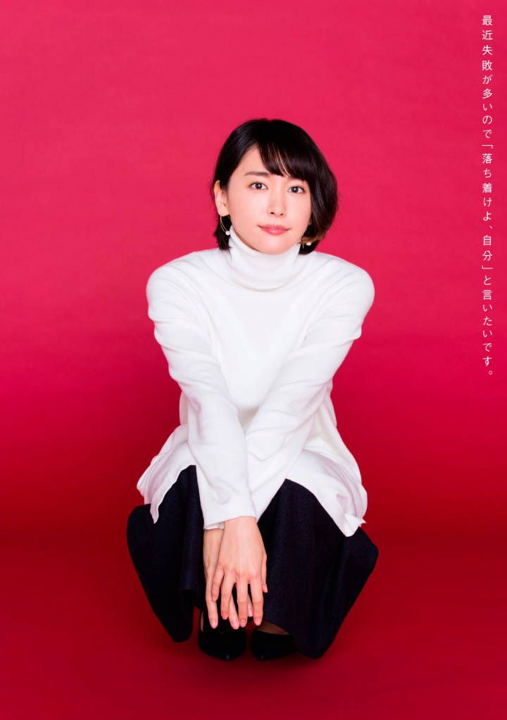 新垣结衣 高清写真/照片下载 #846723