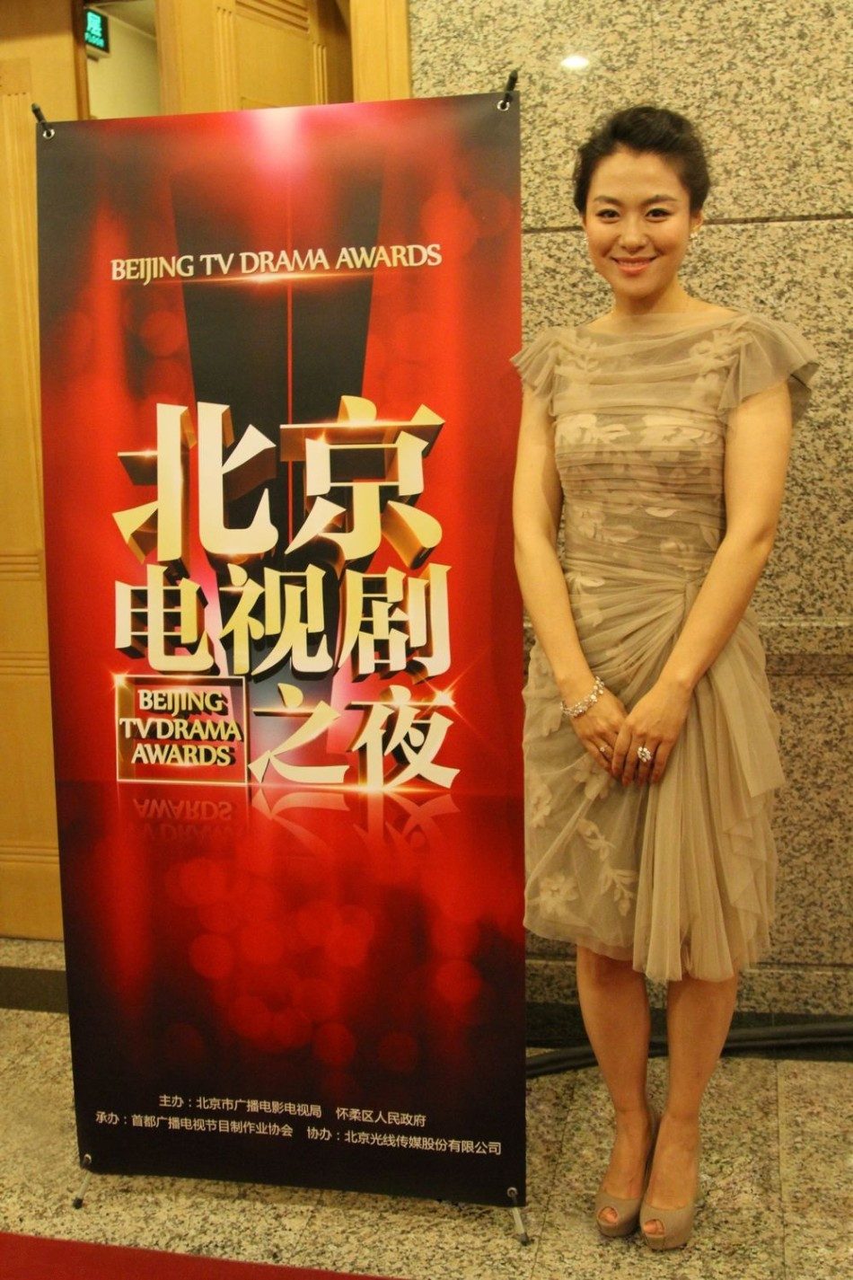 Ao-Jun Shen HD Images/Photo Gallery Download #1626640
