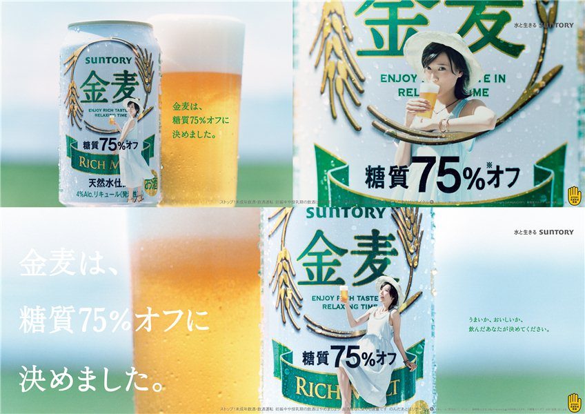 Erika Toda HD Images/Photo Gallery Download #4080567