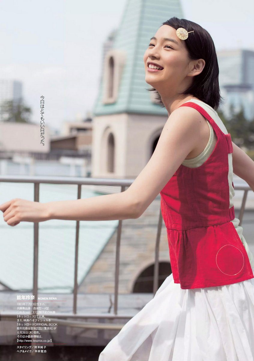 노넨 레나 HD 이미지/사진 갤러리 다운로드 #3350102