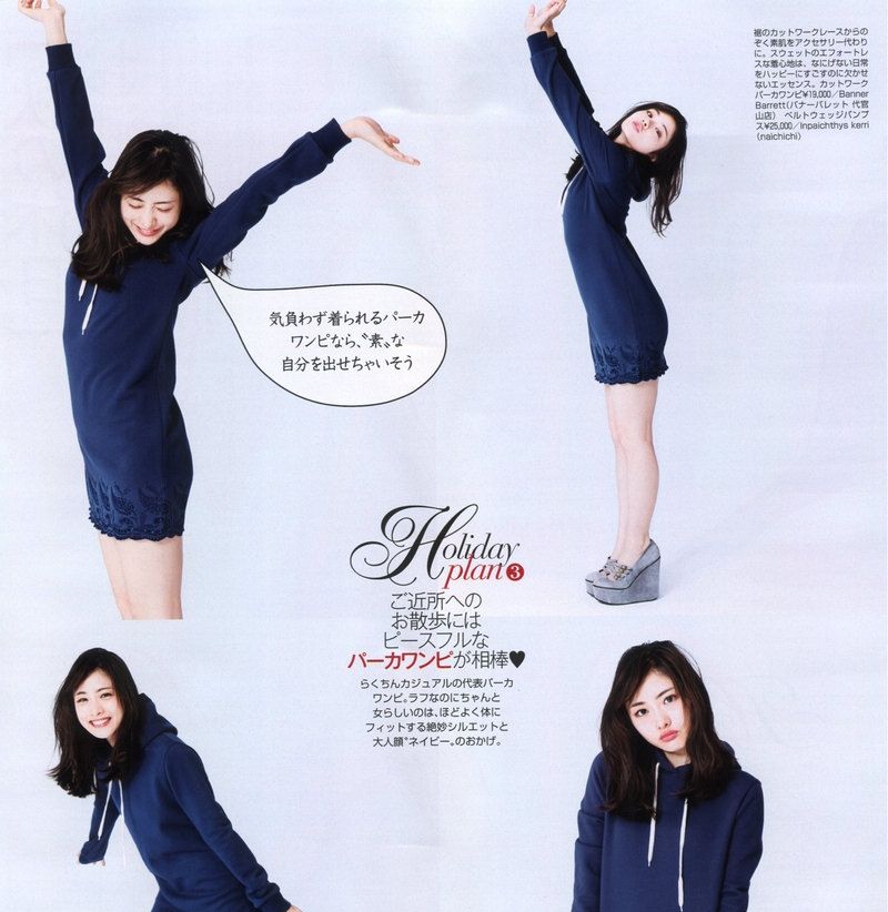 Satomi Ishihara HD Images/Photo Gallery Download #7182273