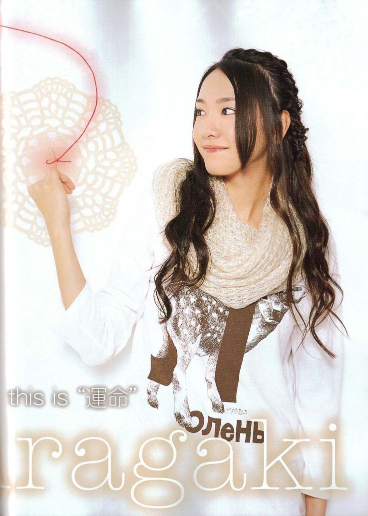 Yui Aragaki HD Images/Photo Gallery Download #801856