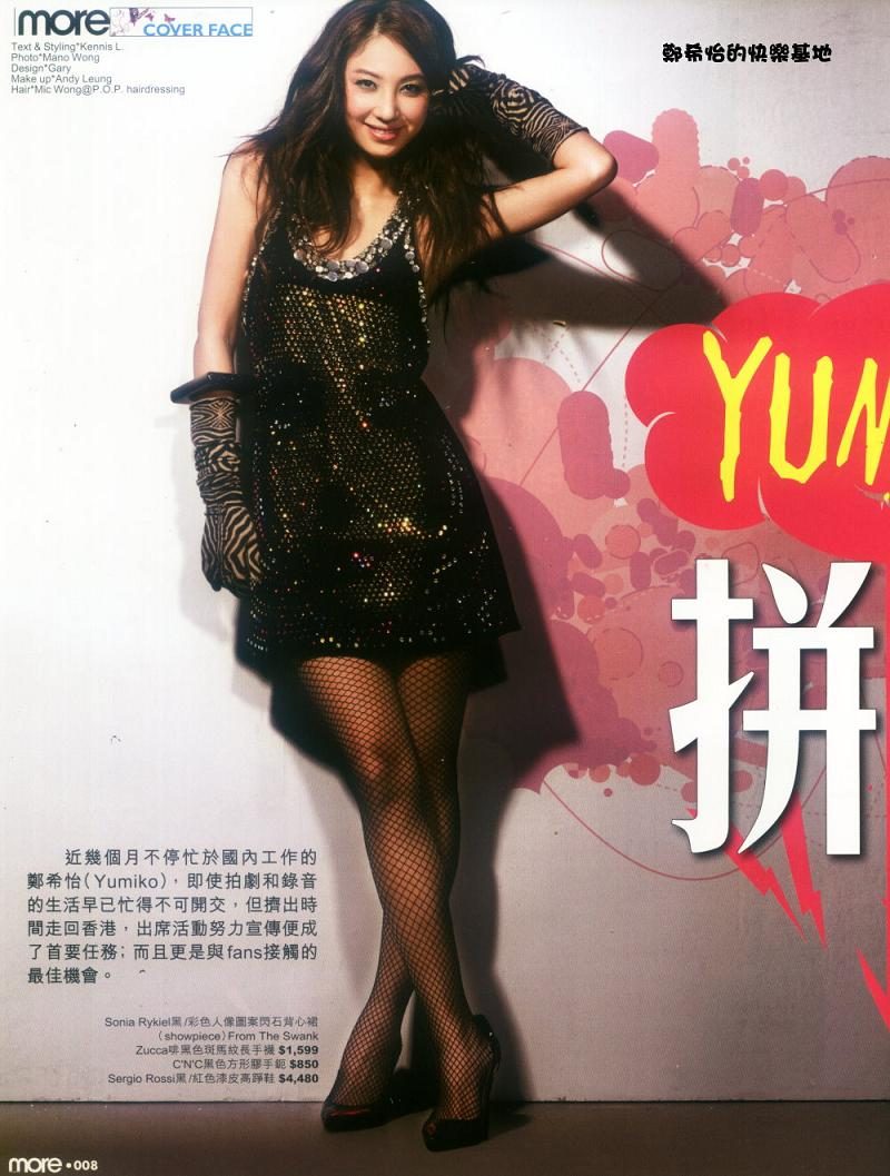 Hei-Yi Cheng HD Images/Photo Gallery Download #1731495