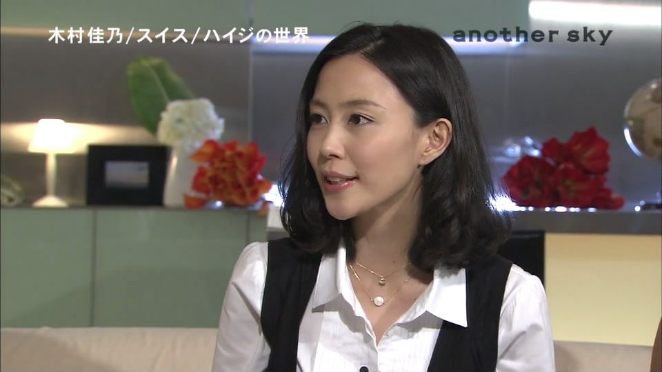 Yoshino Kimura HD Images/Photo Gallery Download #8390915