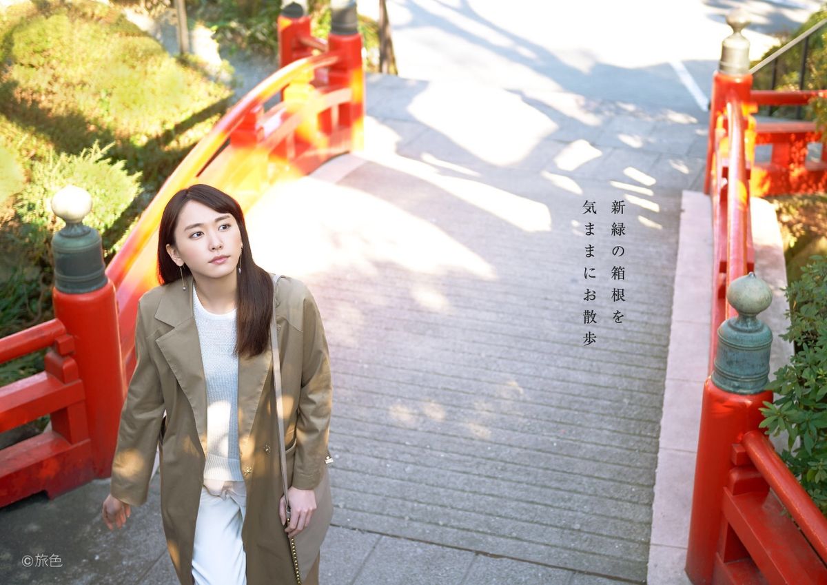 新垣结衣 高清写真/照片下载 #1687741