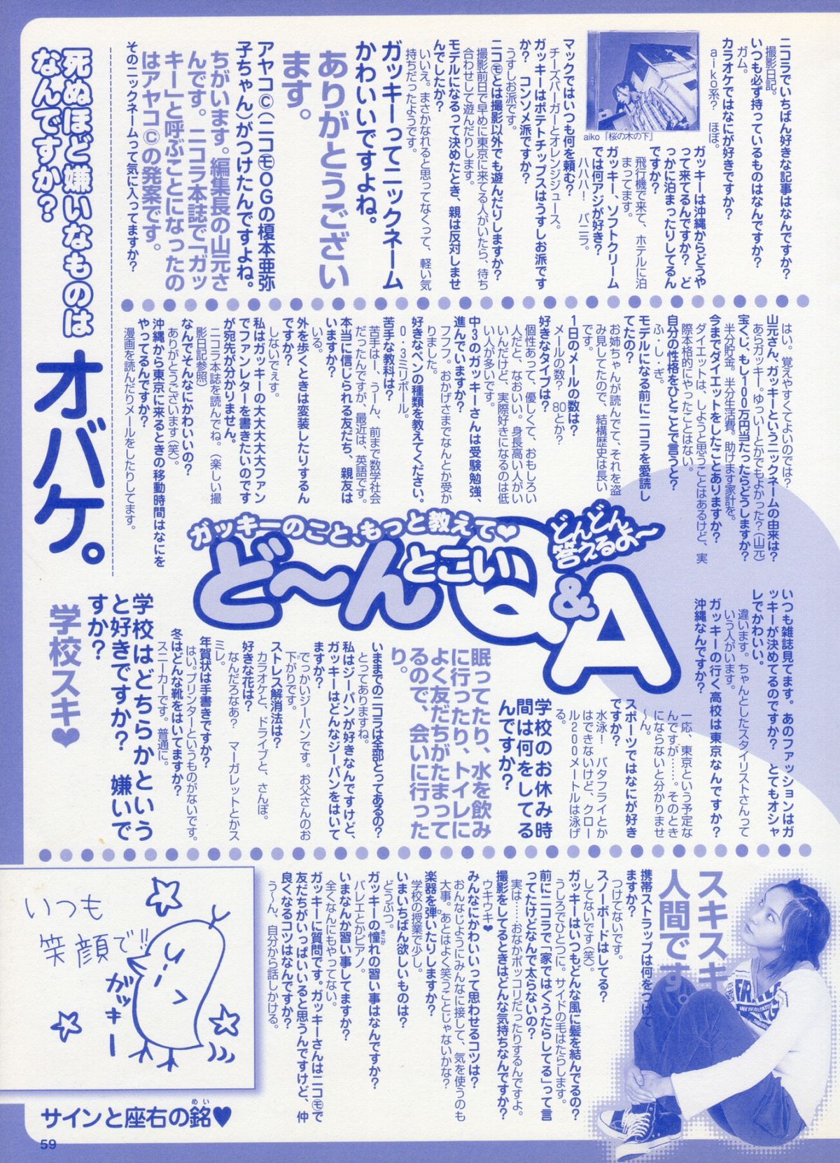 新垣結衣 HD画像/フォトギャラリーダウンロード #7403040