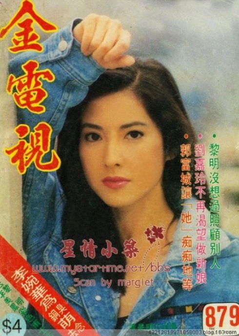 Anita Lee HD Images/Photo Gallery Download #831420