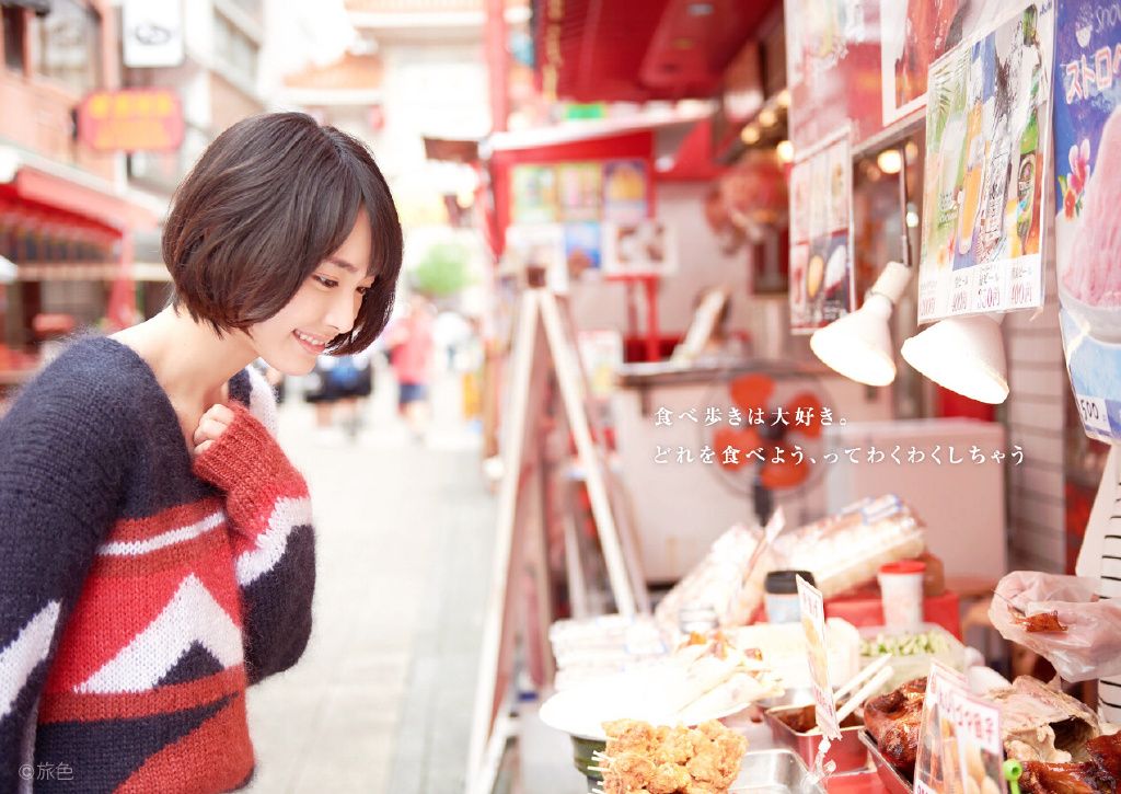 新垣结衣 高清写真/照片下载 #1721843