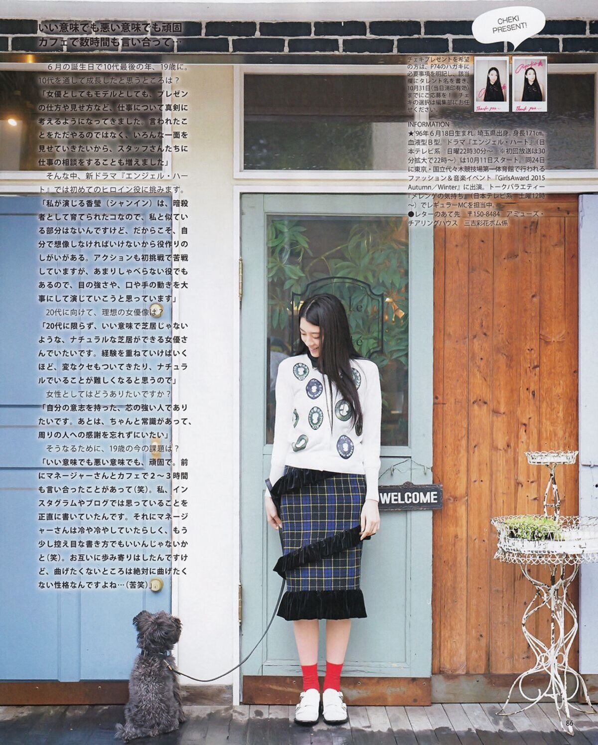 Ayaka Miyoshi HD Images/Photo Gallery Download #7100471