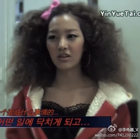 陈世妍 高清写真/照片下载 #3345864