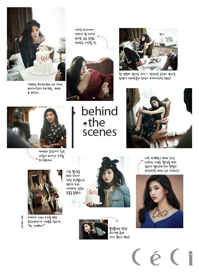 Bae Suzy HD Images/Photo Gallery Download #2040354
