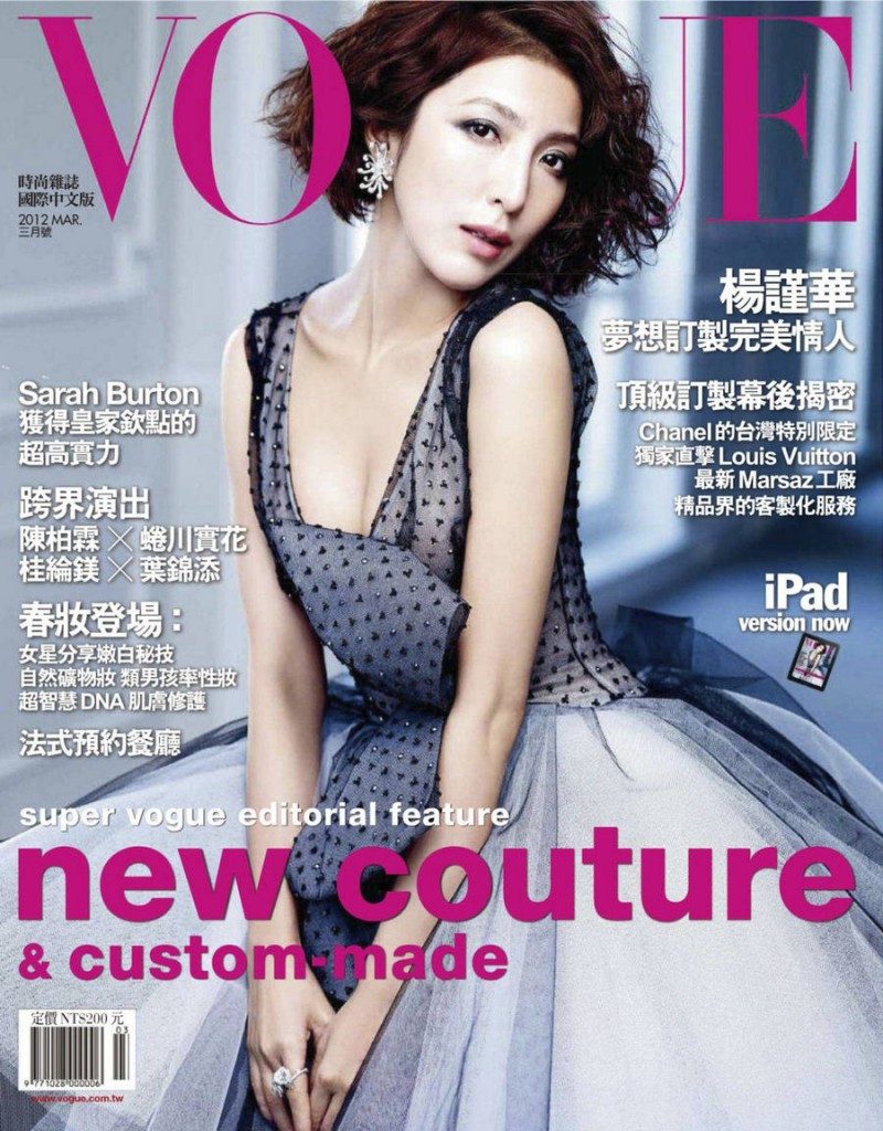 Cheryl Yang HD Images/Photo Gallery Download #1802832