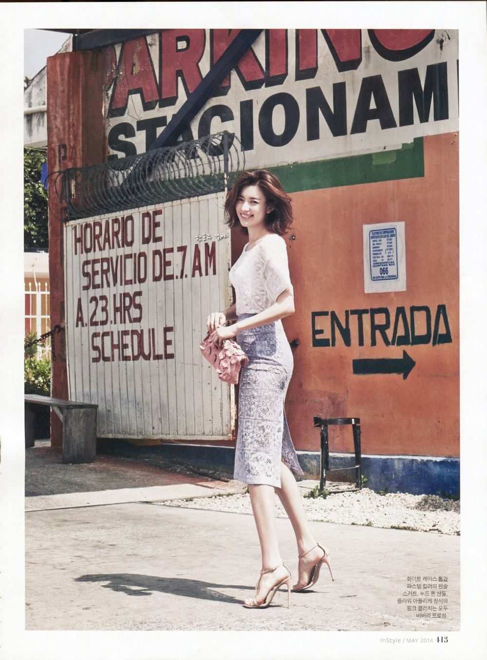 Hyo-joo Han HD Images/Photo Gallery Download #1535478