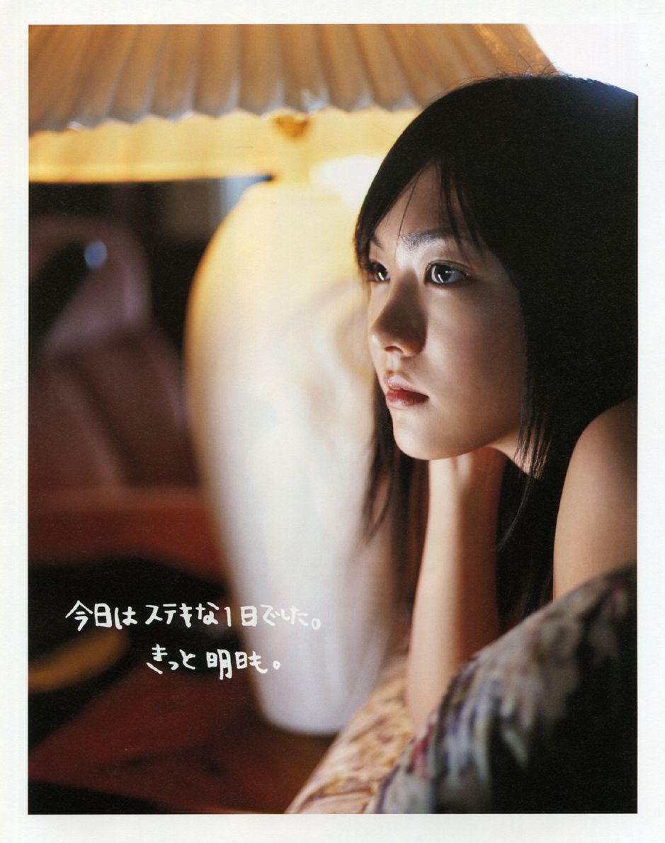 Yui Aragaki HD Images/Photo Gallery Download #7401927