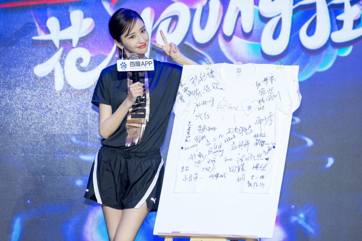 Liya Tong HD Images/Photo Gallery Download #815249