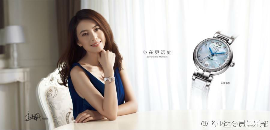 カオ・ユアンユアン HD画像/フォトギャラリーダウンロード #783428