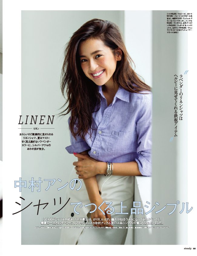 Anne Nakamura HD Images/Photo Gallery Download #3841672