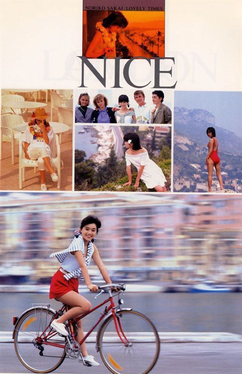 Noriko Sakai HD Images/Photo Gallery Download #5472504