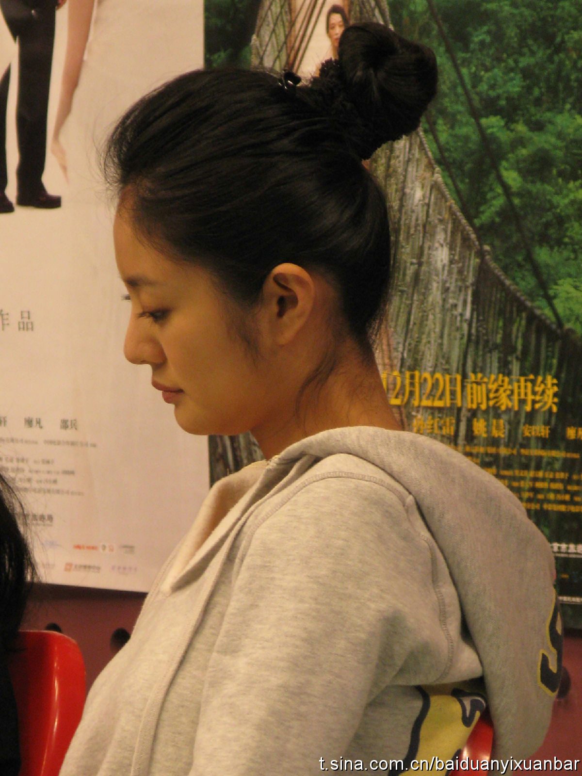 Ady An HD Images/Photo Gallery Download #819678