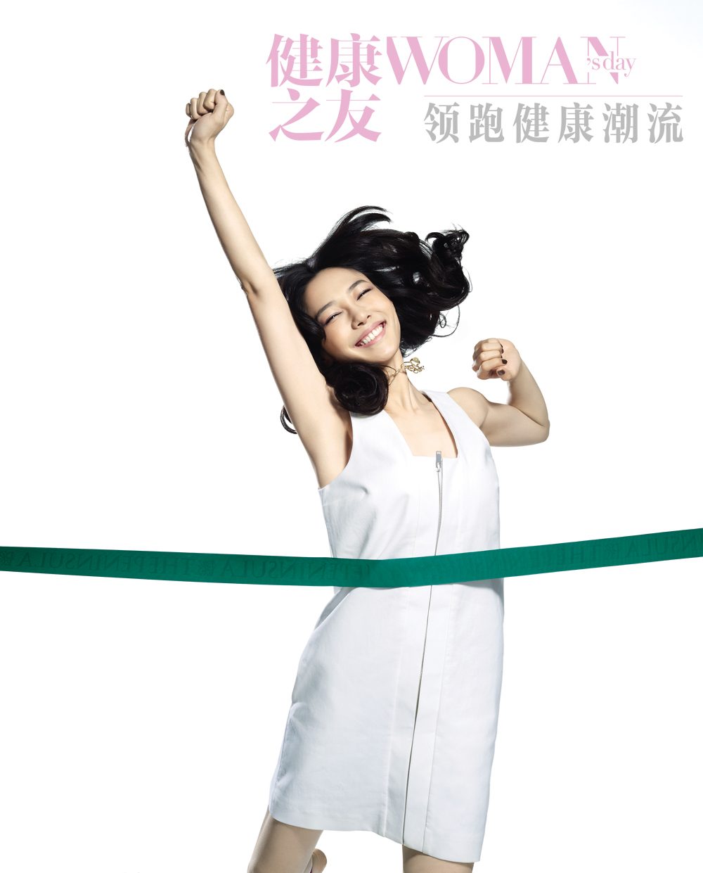 Baihe Bai HD 이미지/사진 갤러리 다운로드 #7026064