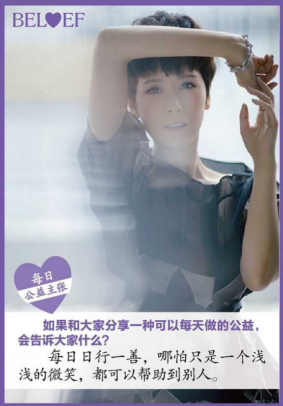 Hai-Qing HD Images/Photo Gallery Download #1886102