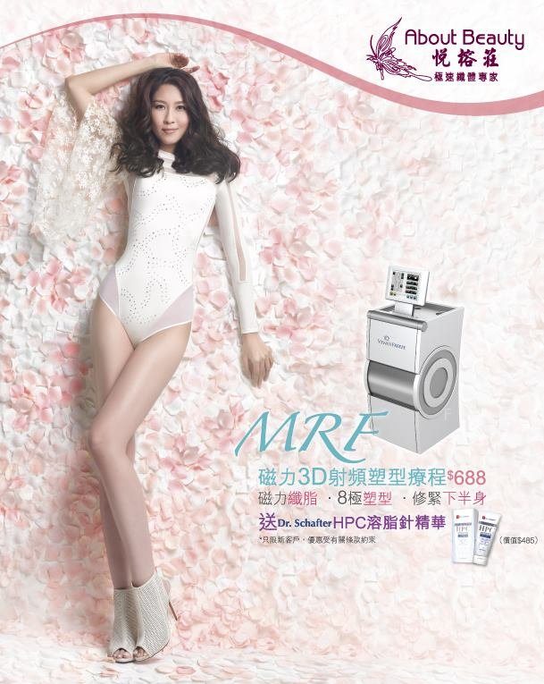 Man-Chi Chan HD Images/Photo Gallery Download #618940