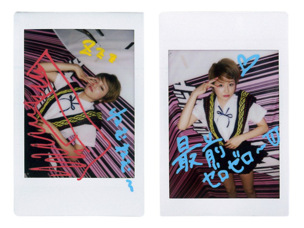 長澤まさみ HD画像/フォトギャラリーダウンロード #1849451