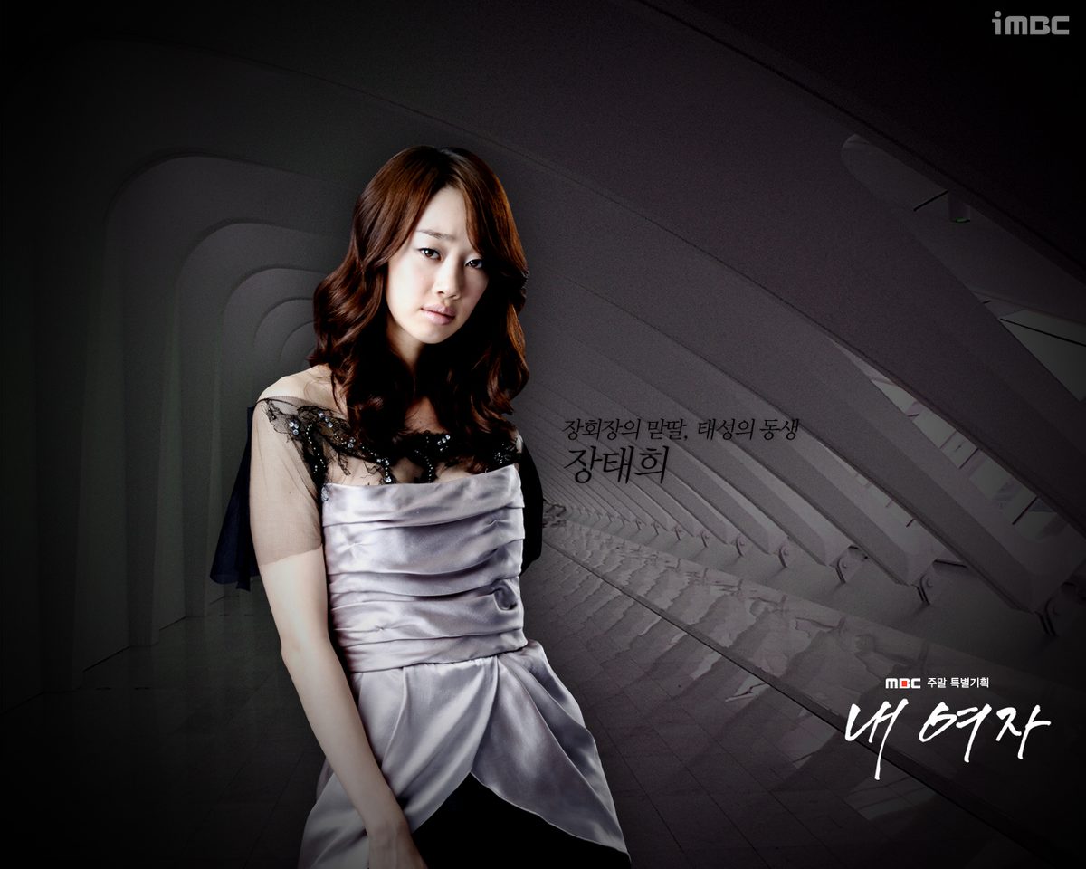 Yeo-jin Choi HD Images/Photo Gallery Download #793956