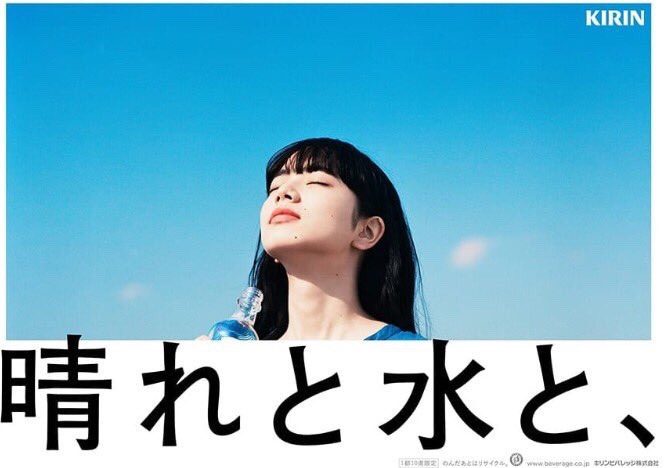 Nana Komatsu HD Images/Photo Gallery Download #4385772