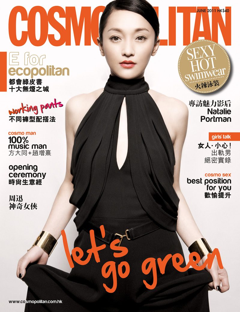 Xun Zhou HD Images/Photo Gallery Download #750494