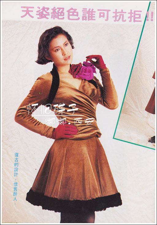 Anita Lee HD Images/Photo Gallery Download #6796229