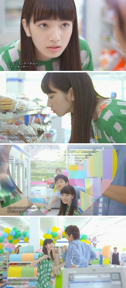 Nana Komatsu HD Images/Photo Gallery Download #3898235