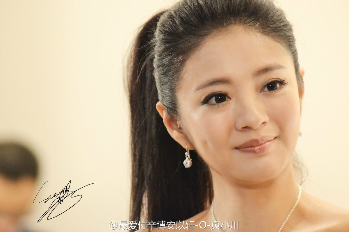 Ady An HD Images/Photo Gallery Download #1695199