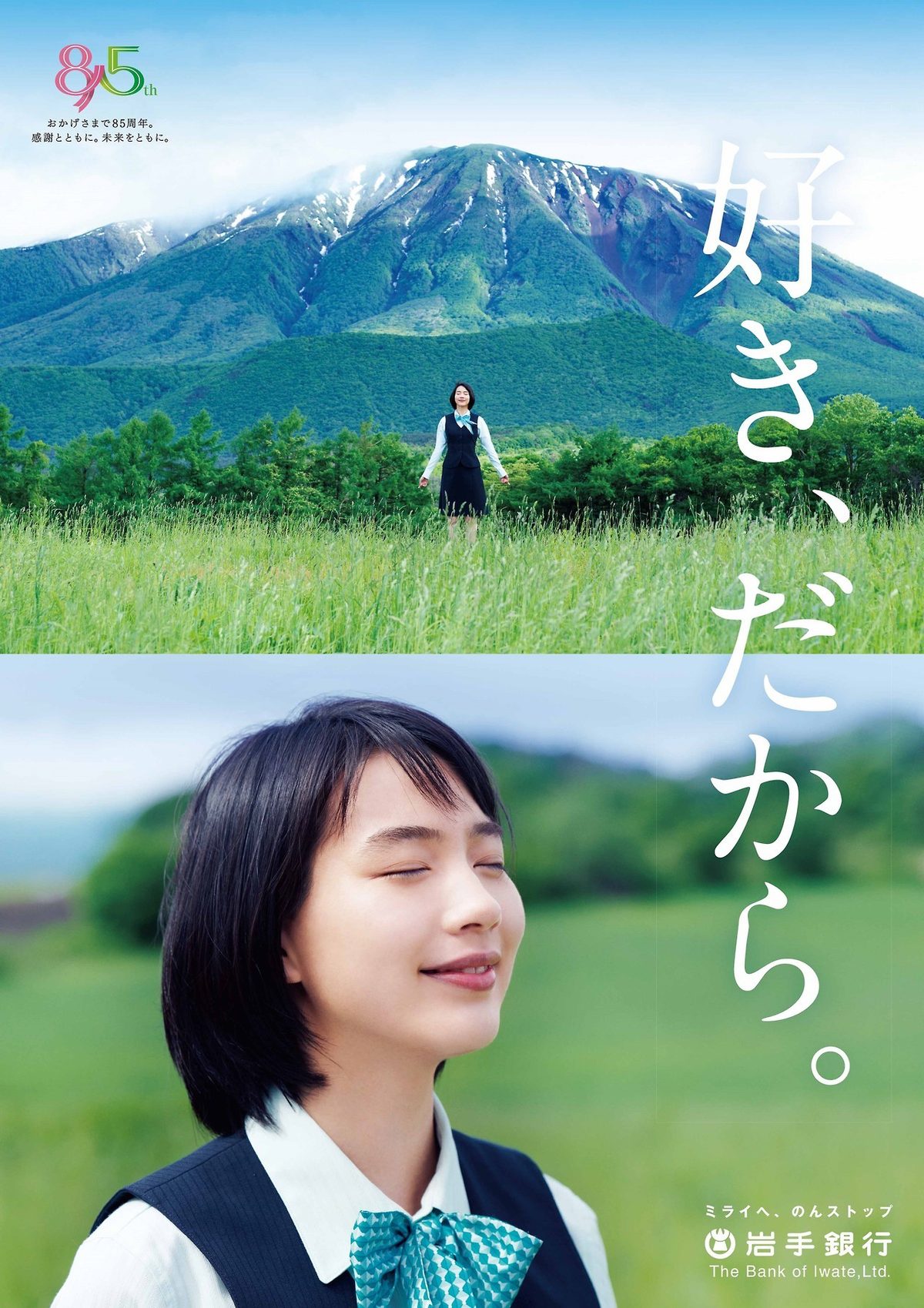 能年玲奈 HD画像/フォトギャラリーダウンロード #3270344