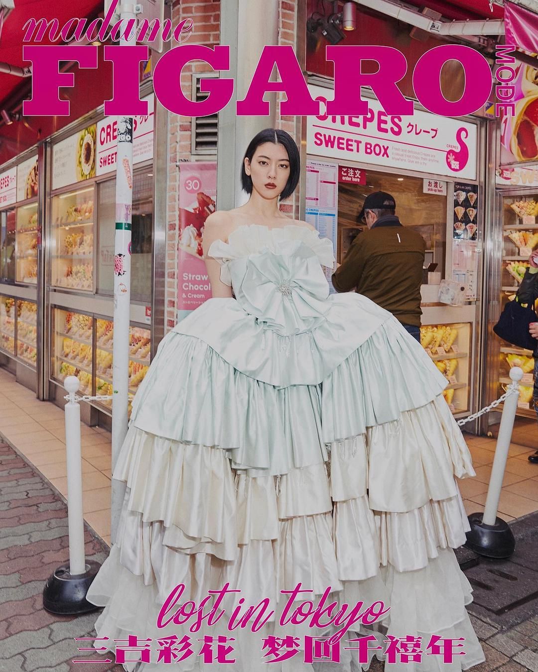 三吉彩花 高清写真/照片下载 #9568375