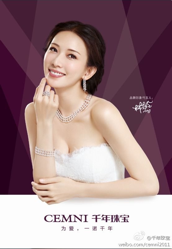 Chi-Ling Lin HD Images/Photo Gallery Download #988892