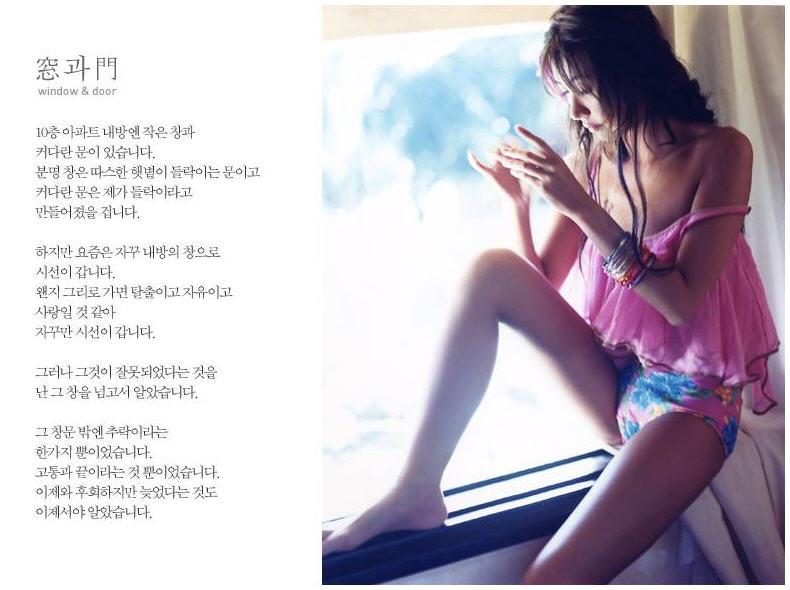 Hyeon-a Seong HD Images/Photo Gallery Download #790010