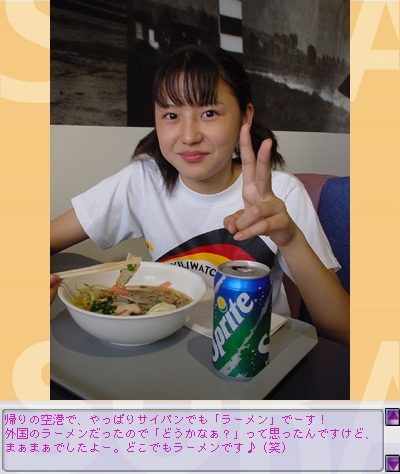 Masami Nagasawa HD Images/Photo Gallery Download #576354