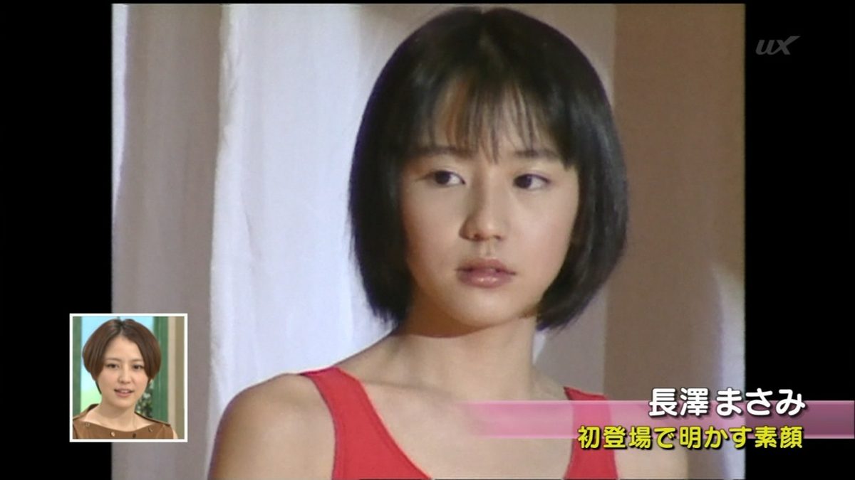 Masami Nagasawa HD Images/Photo Gallery Download #581468