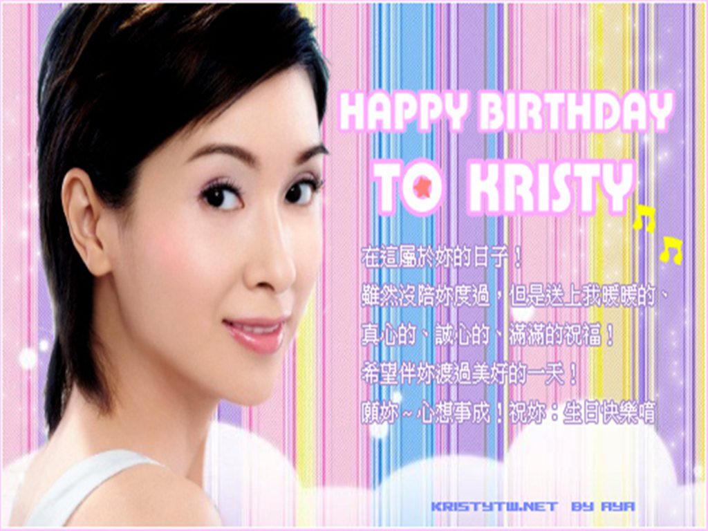 Kristy Yeung HD Images/Photo Gallery Download #7180663