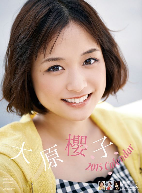 Sakurako Oohara HD Images/Photo Gallery Download #4049977