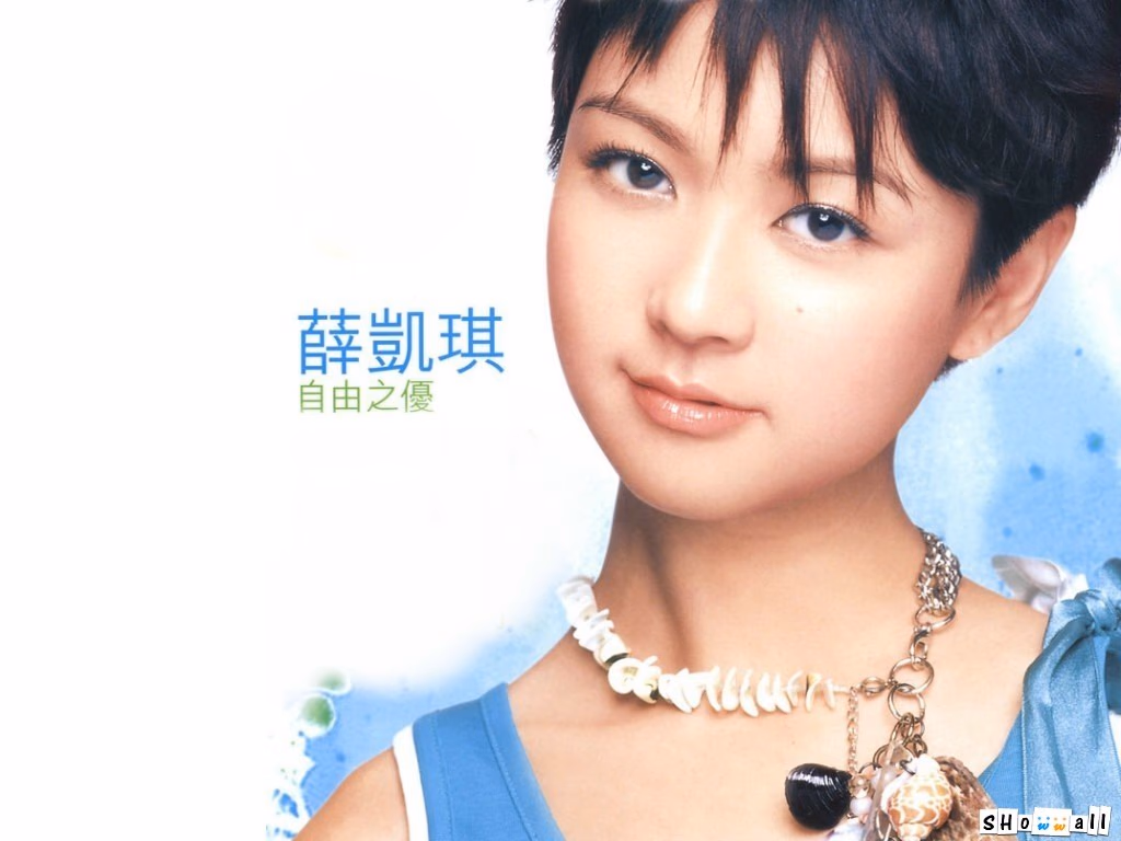 Fiona Sit HD Images/Photo Gallery Download #3397368