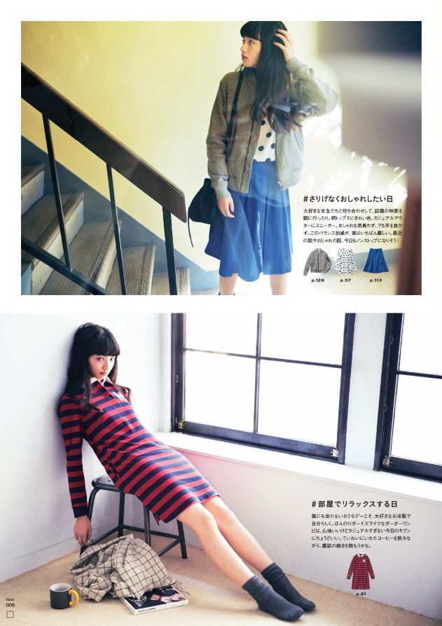 小松菜奈 高清写真/照片下载 #4387232