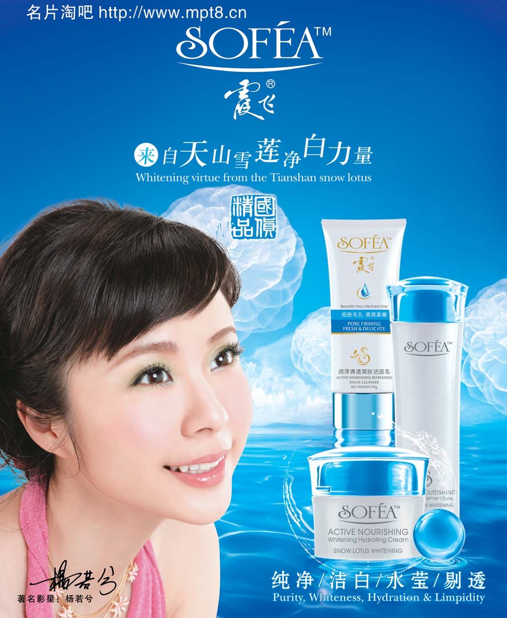 Ruoxi Yang HD Images/Photo Gallery Download #1921956