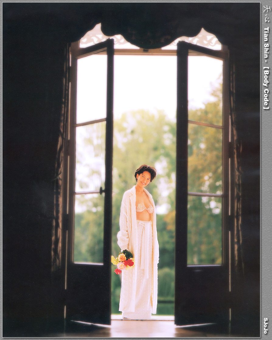 Tien-Hsin HD Images/Photo Gallery Download #1115916