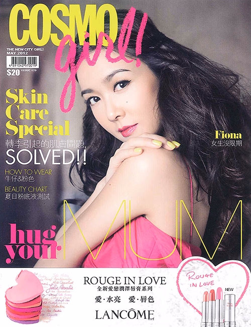 Fiona Sit HD Images/Photo Gallery Download #3397952