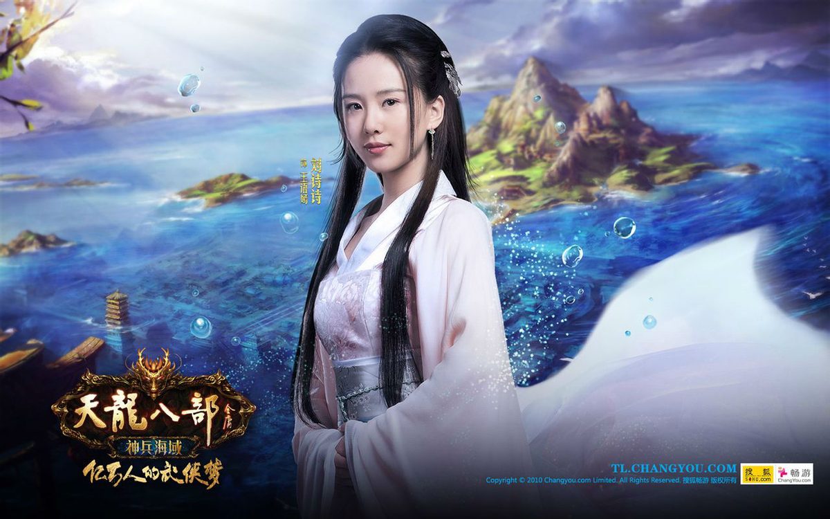 Shi Shi Liu HD Images/Photo Gallery Download #7067040
