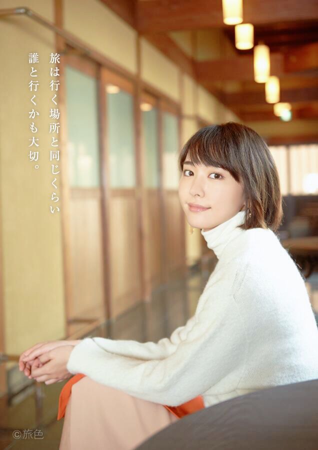 Yui Aragaki HD Images/Photo Gallery Download #7186369